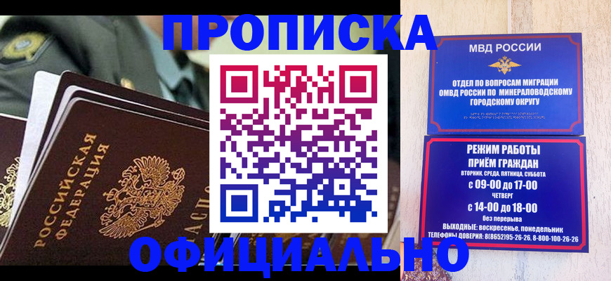 регистрация для дет. сада в Юрюзани