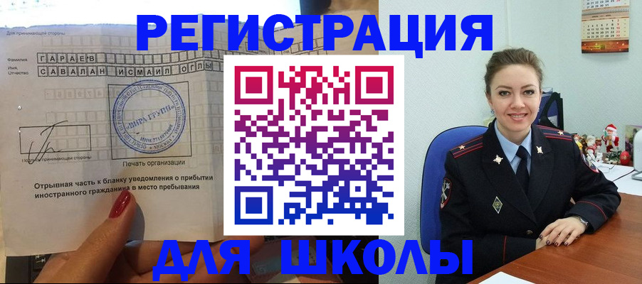 пропишу в квартире в Юрюзани